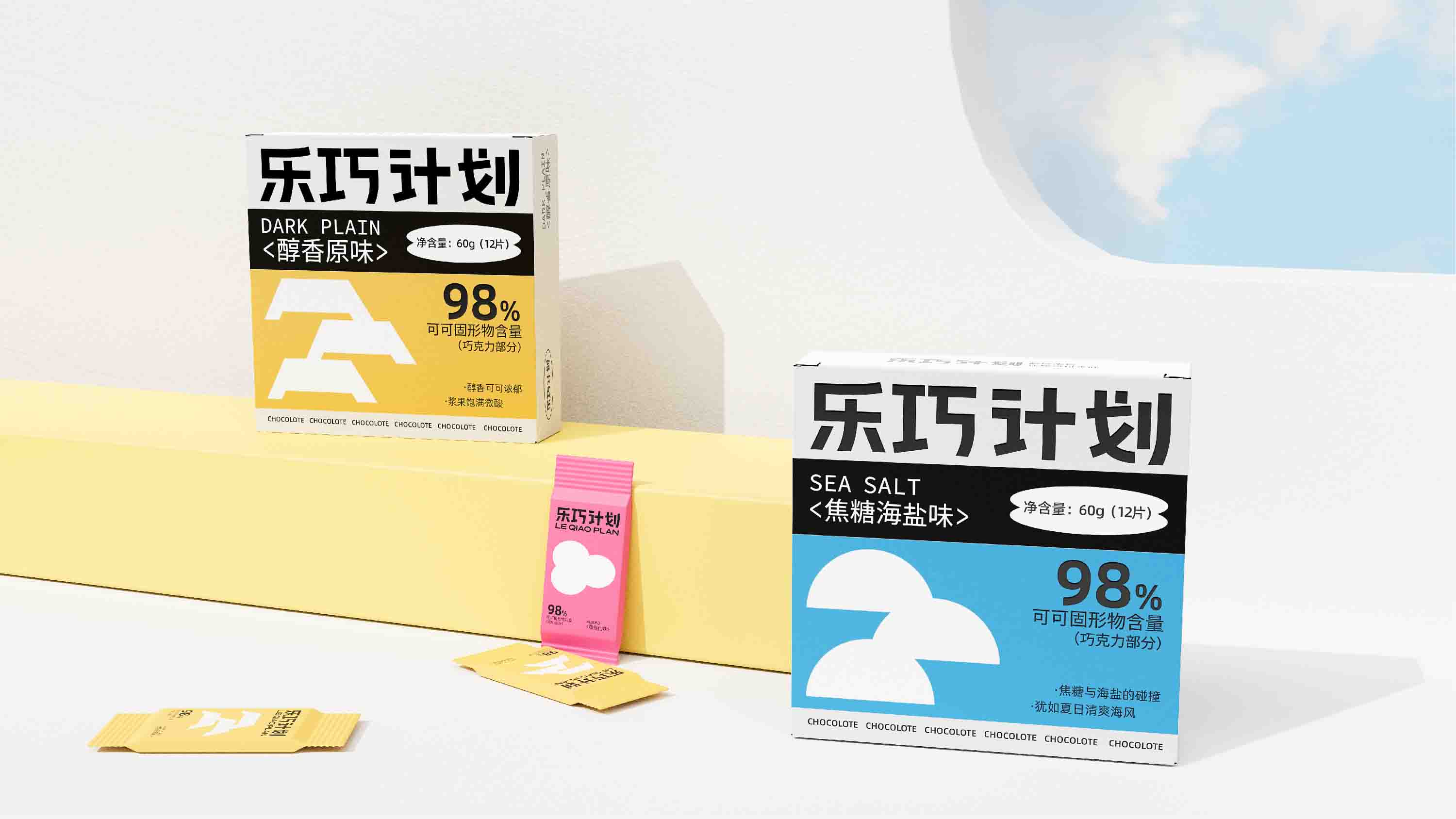 上海包裝設計